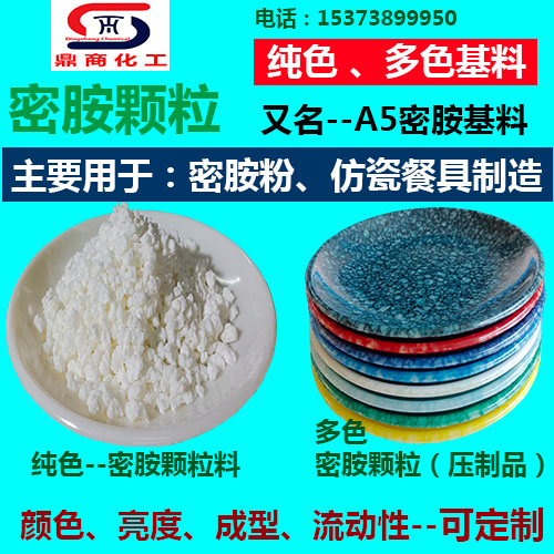 MF罩光粉专业制造商