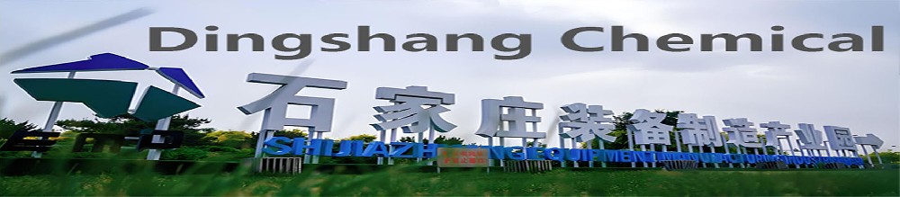 [slide:title]关于鼎商化工